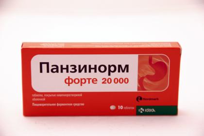 ПАНЗИНОРМ ФОРТЕ таб 20000 N10