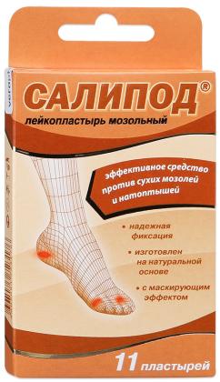 ПЛАСТЫРЬ МОЗОЛЬНЫЙ Салипод N11 