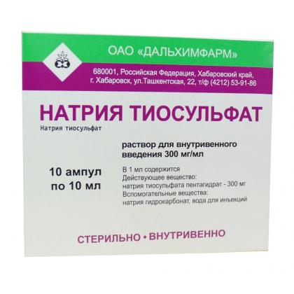 НАТРИЯ ТИОСУЛЬФАТ амп 30% 10мл N10  Дальхимфарм