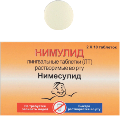НИМУЛИД таб линг 100мг N20