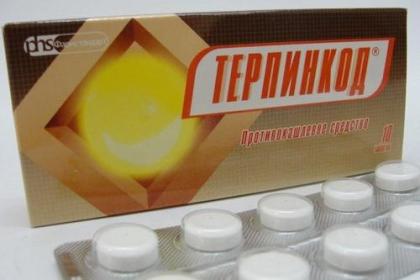ТЕРПИНКОД таб N10