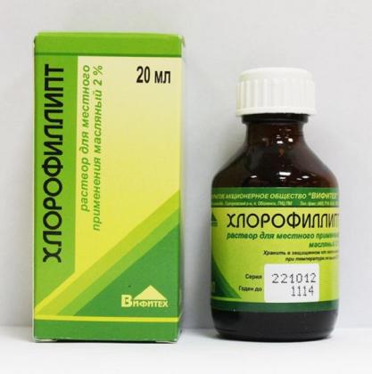 ХЛОРОФИЛЛИПТ масл р-р 2% 20мл  Вифитех