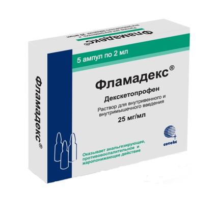 ФЛАМАДЕКС амп 25мг 2мл N5