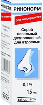 РИНОНОРМ спрей 0,1% 15мл