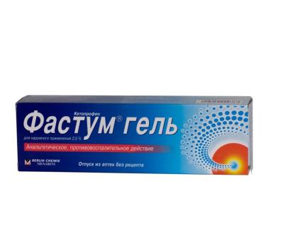 ФАСТУМ гель 2,5% 100г