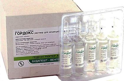 ГОРДОКС амп 100000КИЕ 10мл N25