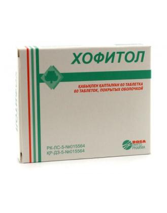 ХОФИТОЛ таб N60