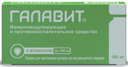 ГАЛАВИТ пор д/ин 100мг 10мл N5