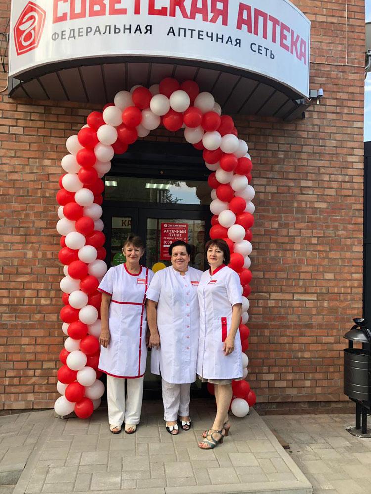 Очередная аптека открылась по франшизе СОВЕТСКАЯ АПТЕКА в Ростовской области