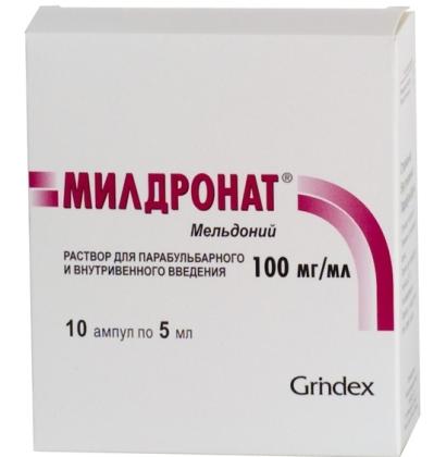 МИЛДРОНАТ раствор 10% 5мл амп №10