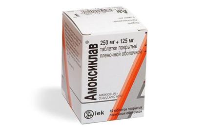 АМОКСИКЛАВ таб 250+125мг N15