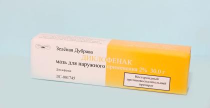 ДИКЛОФЕНАК мазь 2% 30г  Зелен Дубрава