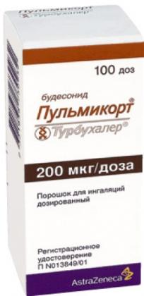 ПУЛЬМИКОРТ ТУРБУХАЛЕР пор д/инг 200мкг/доза 100доз
