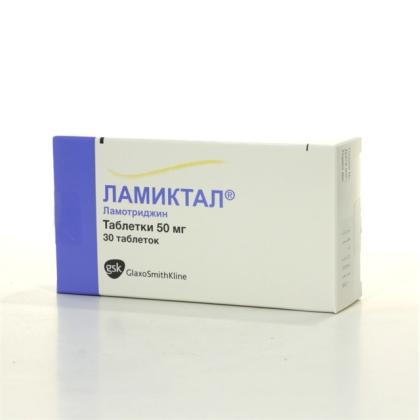 ЛАМИКТАЛ таб 50мг N30