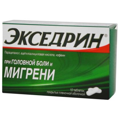 Противовоспалительное действие:
