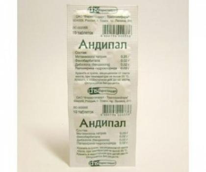 АНДИПАЛ таб N20  Фармстандарт