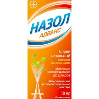 НАЗОЛ АДВАНС спрей 10мл