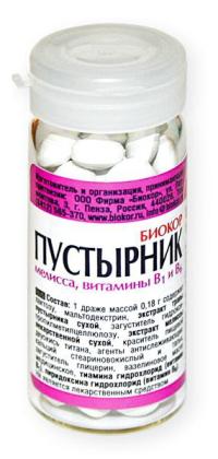 ПУСТЫРНИК драже N50  Биокор