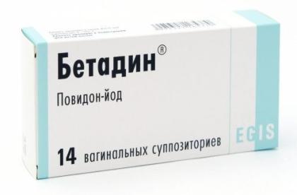 БЕТАДИН супп ваг 200мг N14
