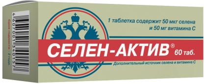 СЕЛЕН-АКТИВ таб N60