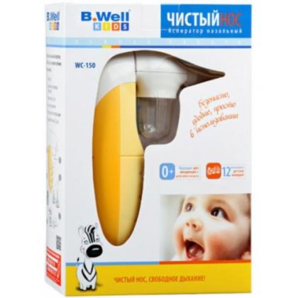 АСПИРАТОР B.WELL WC-150 Чистый нос (детский)