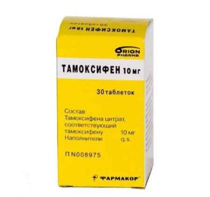 Тамоксифен 20 мг в москве