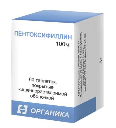 ПЕНТОКСИФИЛЛИН таб 100мг N60  Органика