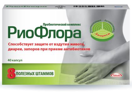 РИОФЛОРА капс №40