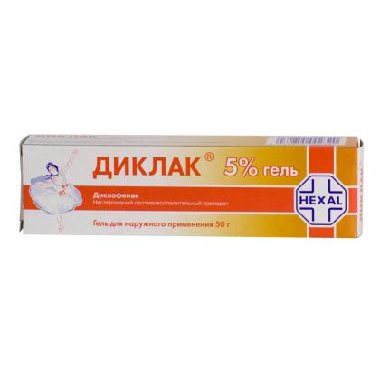 Обезболивающие крема для суставов. Диклак. Диклак 100. Препарат диклак. Диклак аналоги.