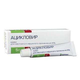 АЦИКЛОВИР-ВЕРО крем 5% 5г