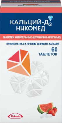 КАЛЬЦИЙ Д3 НИКОМЕД таб N60 Клубника/арбуз