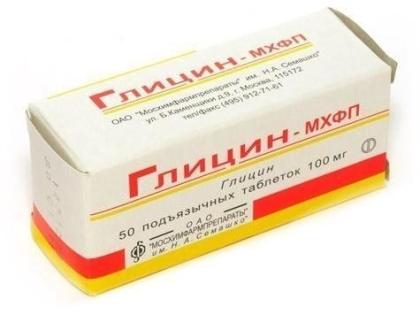 ГЛИЦИН таб 100мг N50  Мосхимфарм