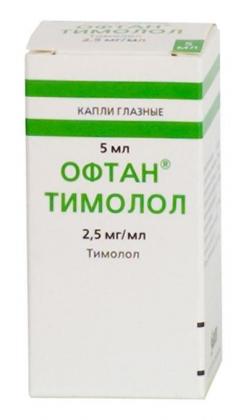 ОФТАН-ТИМОЛОЛ кап гл 0,25% 5мл