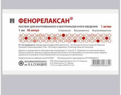 Феназепам 2,5мг таб №50 – купить антидепресанты в Челябинске, цена в интернет-аптеке О препарате
