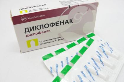 ДИКЛОФЕНАК свечи 50мг N10  Глаксо