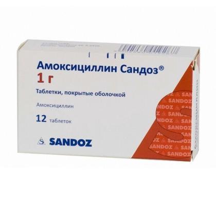 АМОКСИЦИЛЛИН таб 1000мг N12  Сандоз