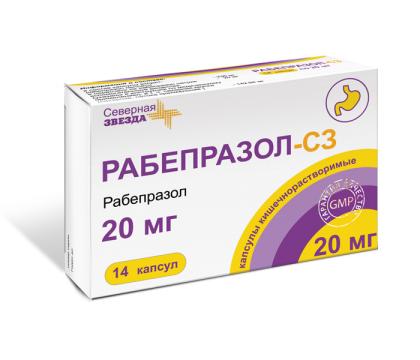 РАБЕПРАЗОЛ-СЗ капс 20мг №14 