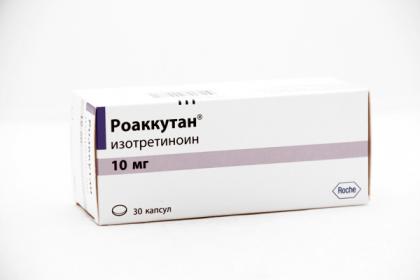РОАККУТАН 10мг N30 капс.