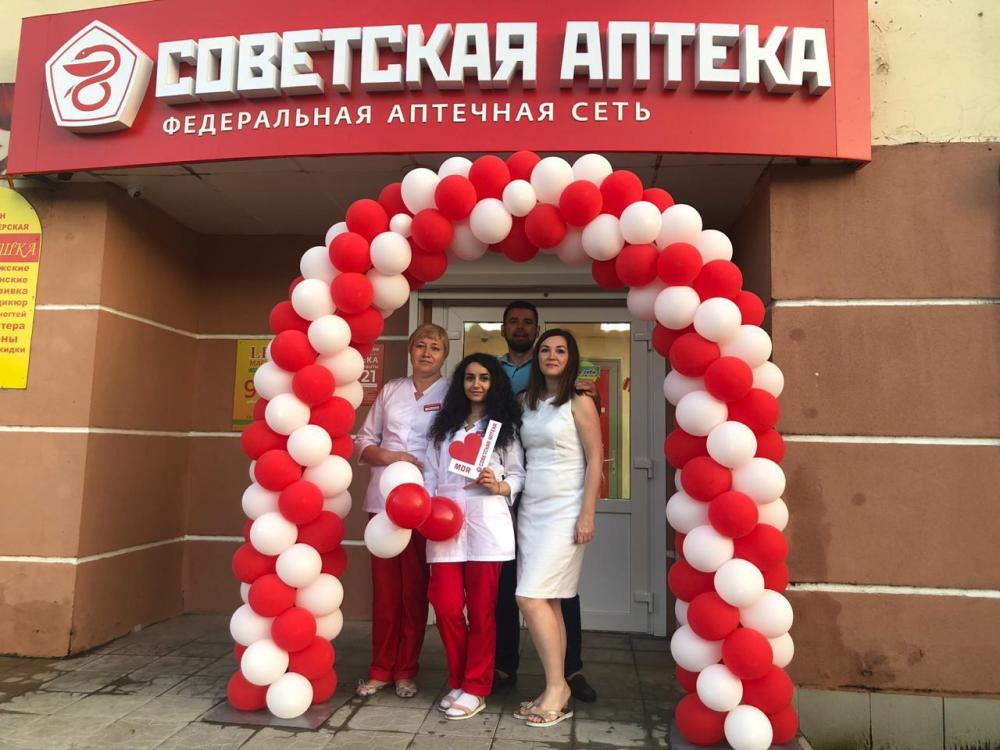 Новая Советская Аптека открылась в г. Хабаровск