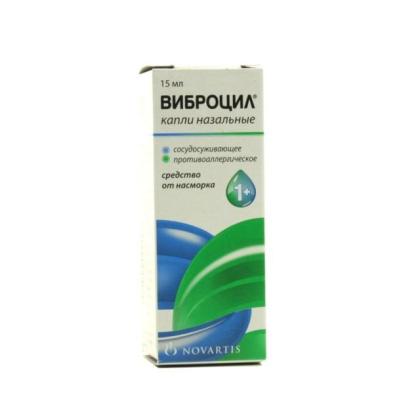 ВИБРОЦИЛ капли 15мл 
