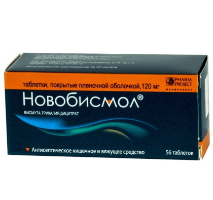 НОВОБИСМОЛ таб 0,12 N56 