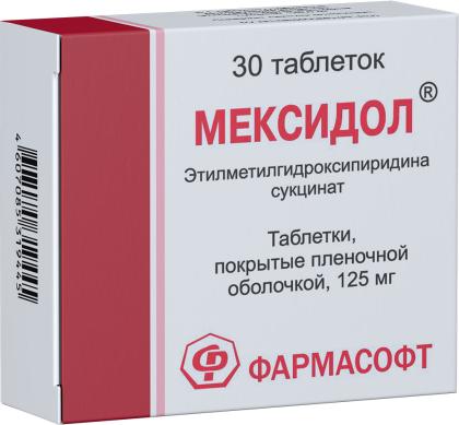 МЕКСИДОЛ таб 125мг №30