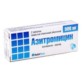 АЗИТРОМИЦИН таб 500мг N3  Рафарма