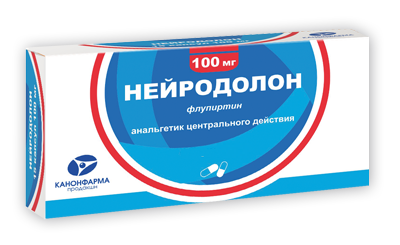 НЕЙРОДОЛОН капс 100мг N15 