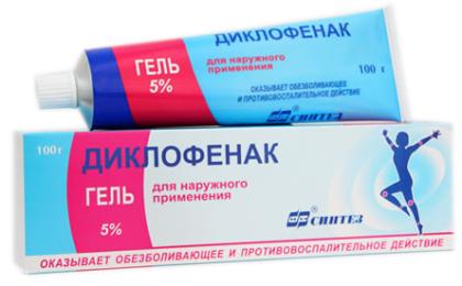 ДИКЛОФЕНАК гель 5% 100г  Синтез