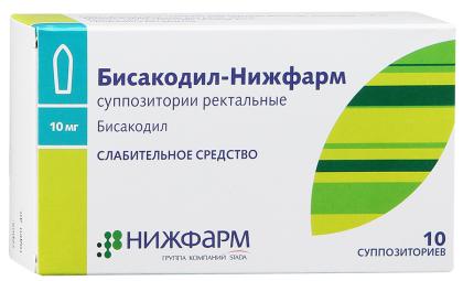 БИСАКОДИЛ свечи 10мг N10  Нижфарм 