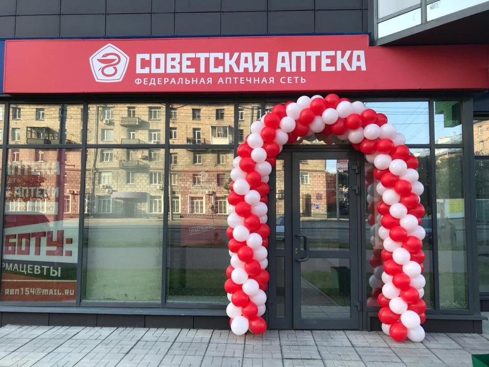 Открылась новая аптека у нашего франчайзи-партнера в г. Новосибирск