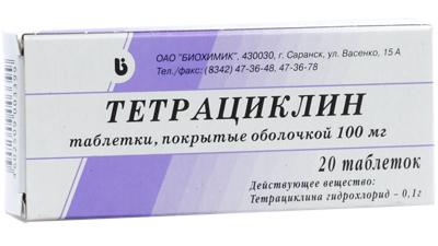 5 мг на 100 г. Тетрациклин таб 100мг n20 (биохимик). Тетрациклин таблетки 200мг. Тетрациклин таблетки биохимик. Тетрациклина таб. П/О 100мг №20 (Rp 107!).