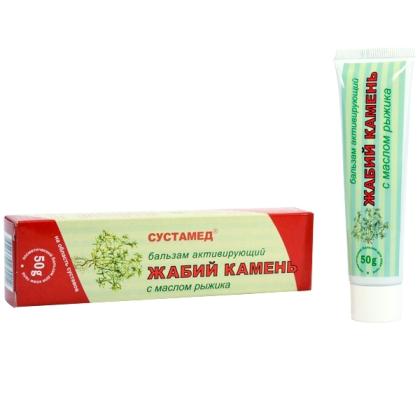 СУСТАМЕД ЖАБИЙ КАМЕНЬ МАСЛО РЫЖИКА крем-бальзам д/суставов 50г