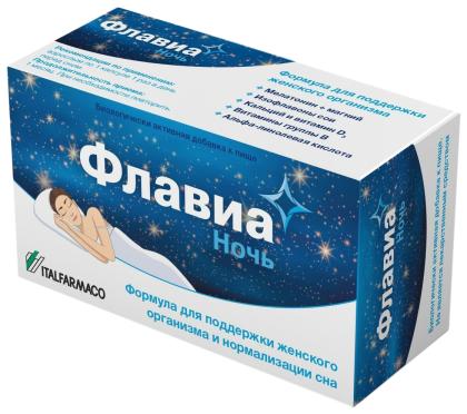 ФЛАВИА НОЧЬ капс №30 